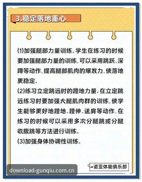 3个关键动作：把滚球体育下载地址中国官方站电竞赛程变成你自己的数据工具